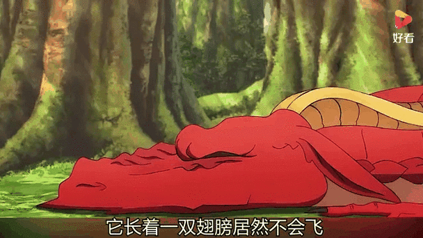 有沒有動態版的紅龍微信頭像？