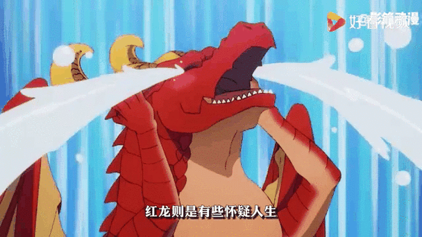 有沒有動態版的紅龍微信頭像？