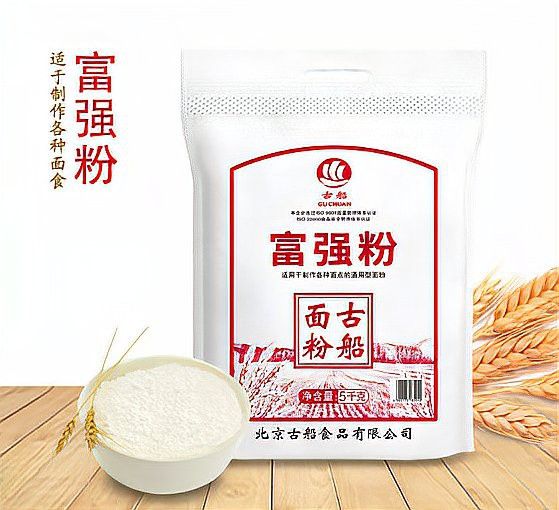 金龍魚(yú)白面