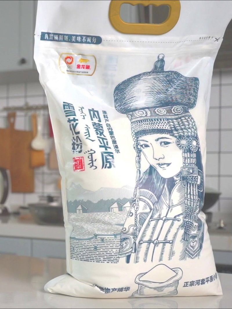 金龍魚(yú)白面