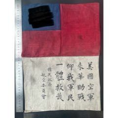 紅龍旗顏色定制費用大概是多少？