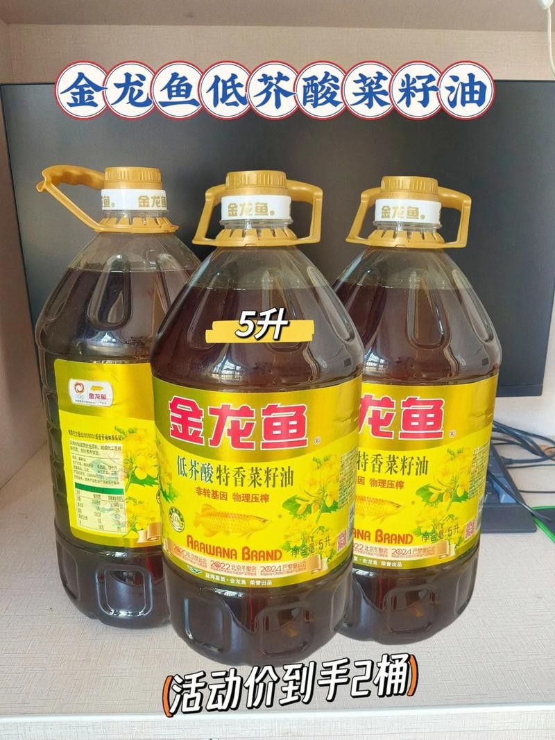 南寧龍魚上門回收價格表圖片