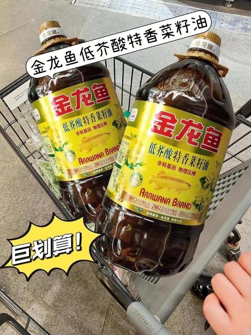 南寧龍魚上門回收價格表圖片