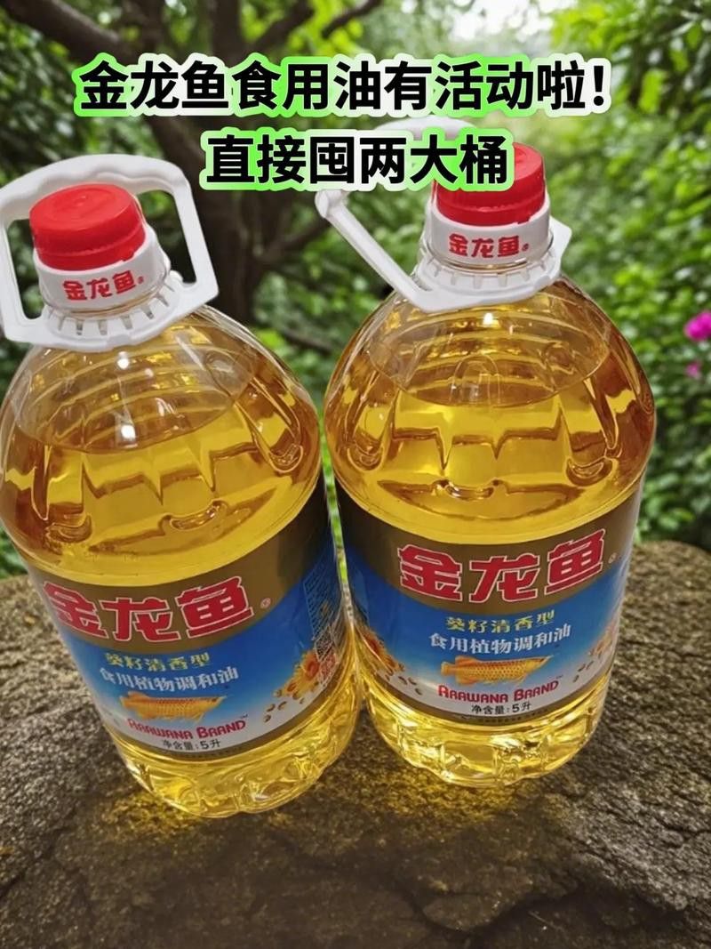 南寧龍魚上門回收價格表圖片
