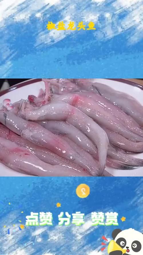 椒鹽龍魚圖片大全集