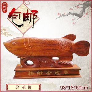 紅龍魚掉眼要怎么預防和治療呢（紅龍魚掉眼要怎么預防和治療呢視頻）