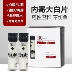 龍魚加完大白片趴缸的原因分析（龍魚加完大白片后趴缸可能是水質波動、精神緊張、疾病因素引起的） 龍魚加完大白片趴缸的原因分析（龍魚加完大白片后趴缸可能是水質波動、精神緊張、疾病因素引起的） 龍魚百科 第5張