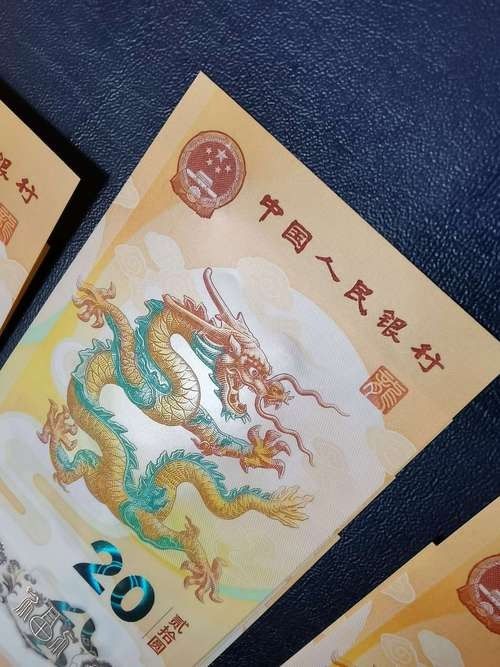 香港龍魚紀念鈔圖片