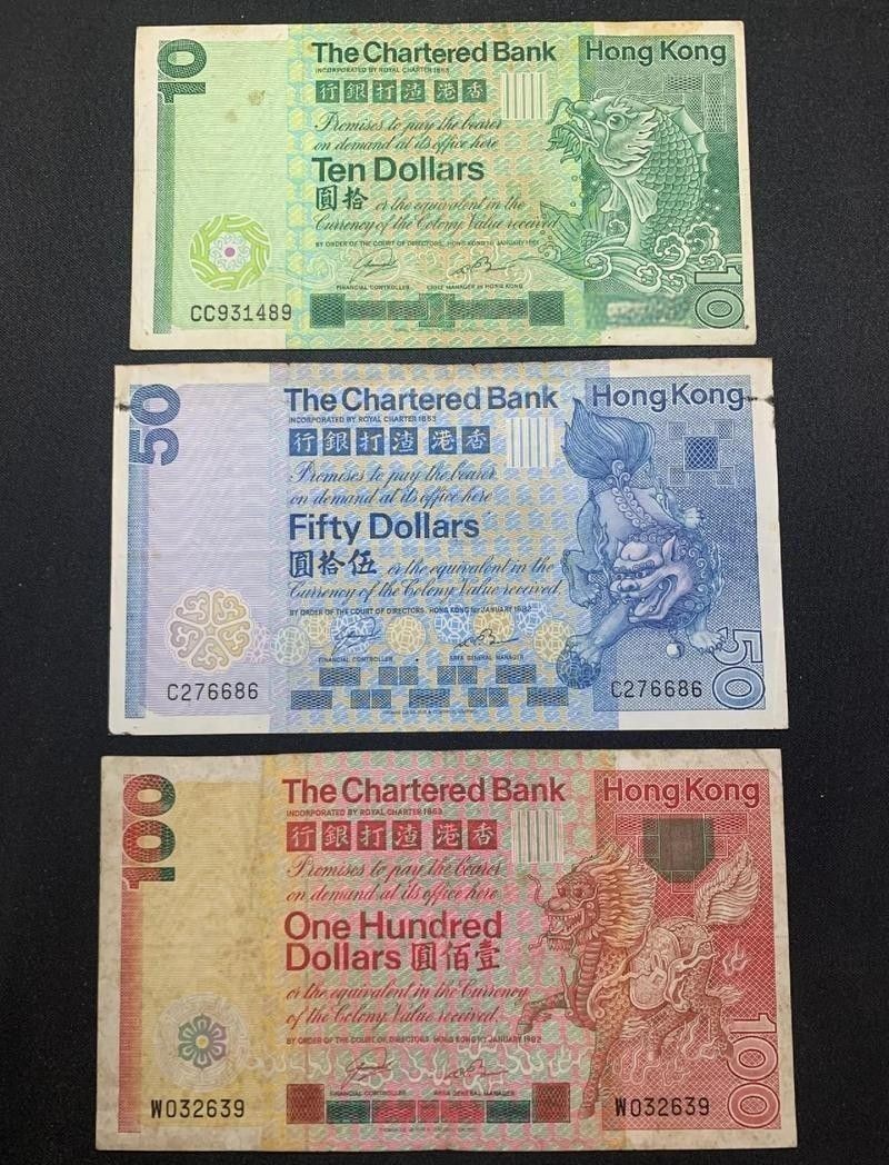 香港龍魚紀念鈔圖片