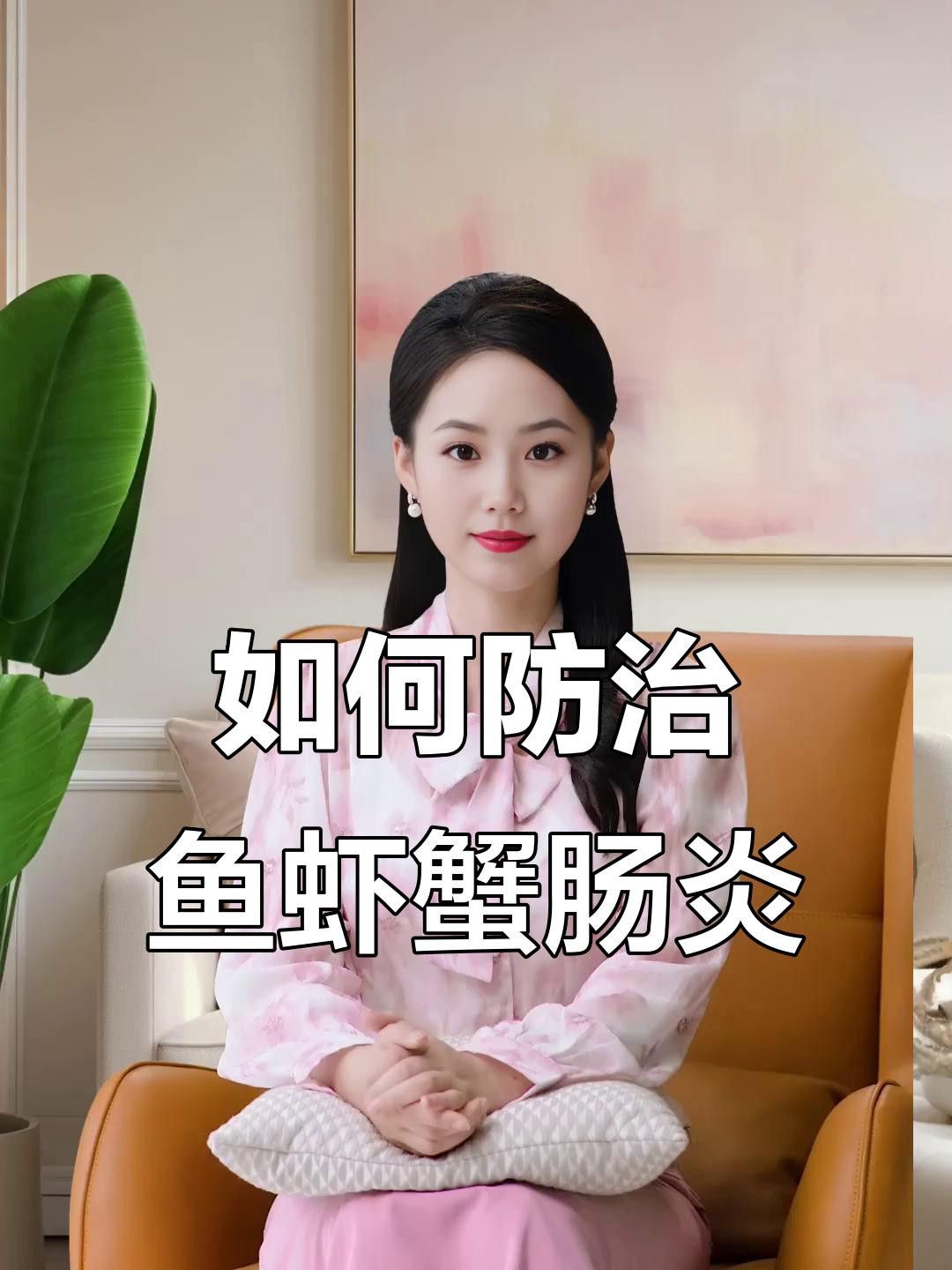 如何預防龍魚腸炎的發生？