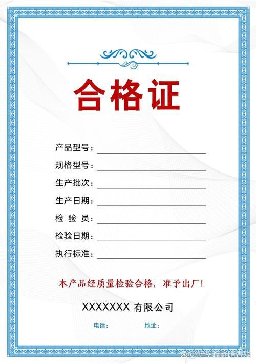 立達金龍魚證書什么樣子的