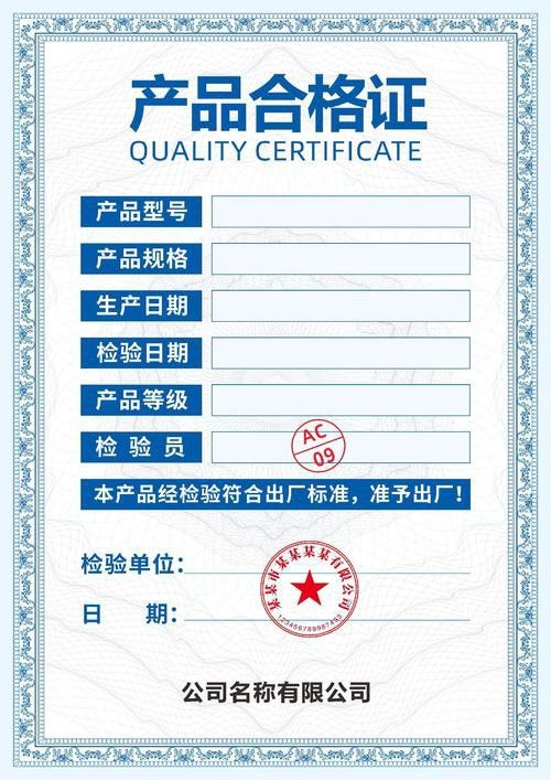 立達金龍魚證書什么樣子的