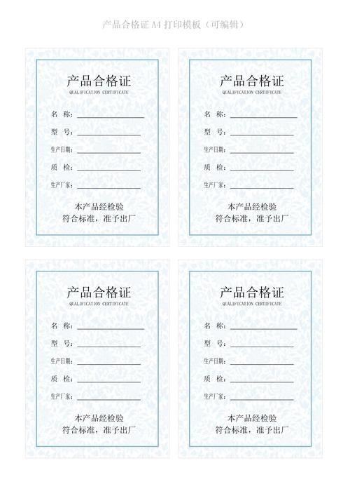 立達金龍魚證書什么樣子的