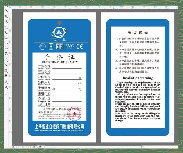 立達金龍魚證書什么樣子的