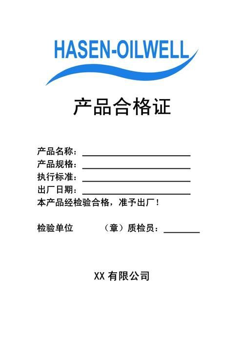 立達金龍魚證書什么樣子的