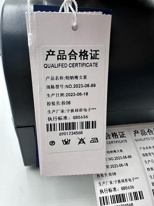 立達金龍魚證書什么樣子的