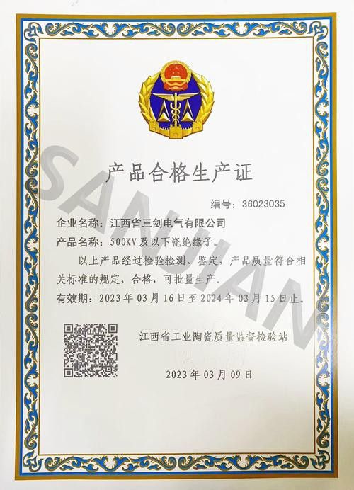 立達金龍魚證書什么樣子的