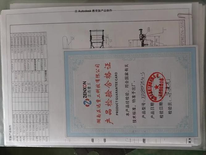 立達金龍魚證書什么樣子的