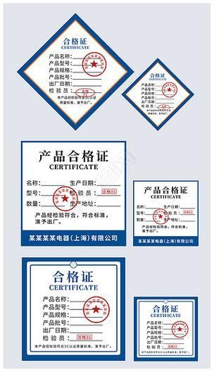 立達金龍魚證書什么樣子的