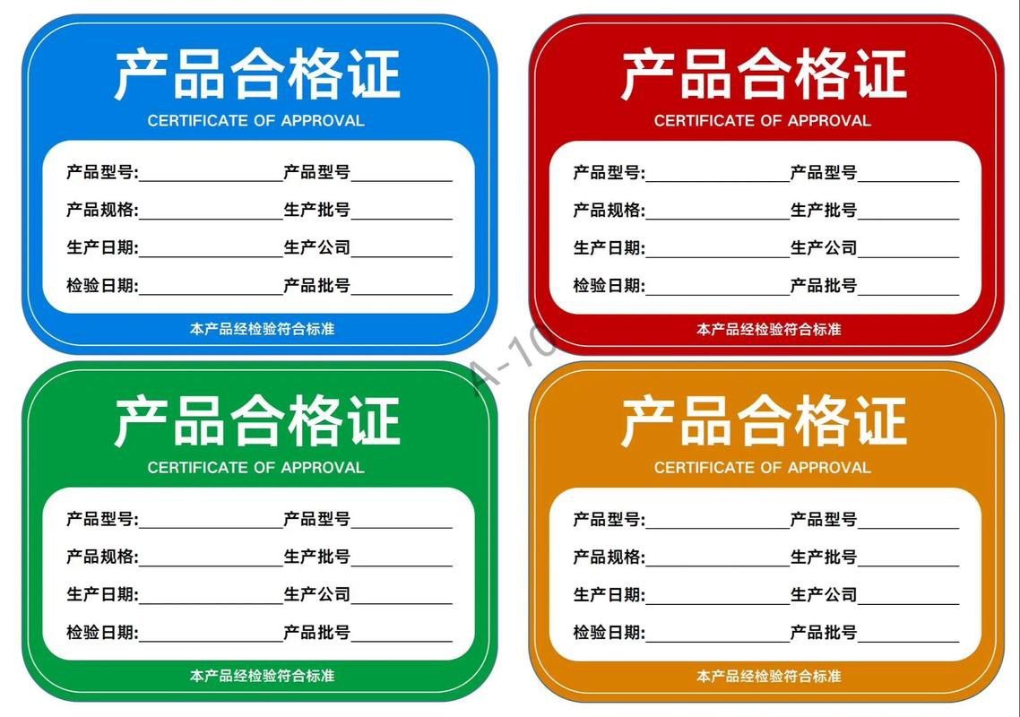 立達金龍魚證書什么樣子的