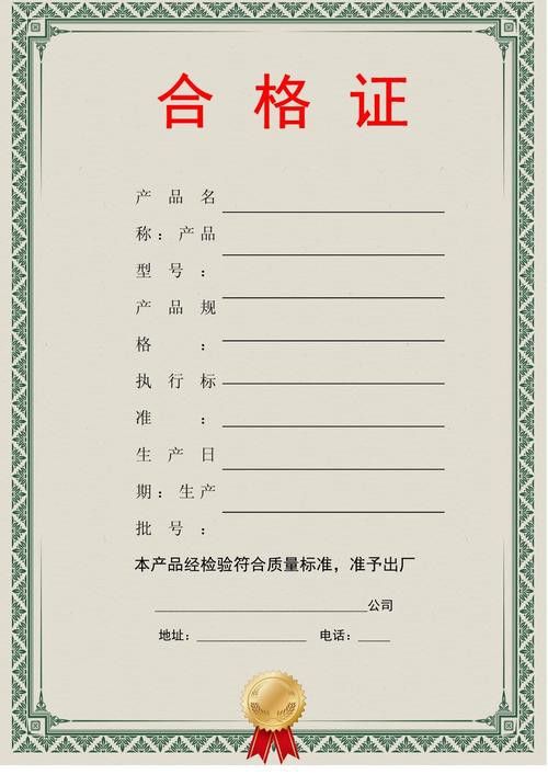 立達金龍魚證書什么樣子的