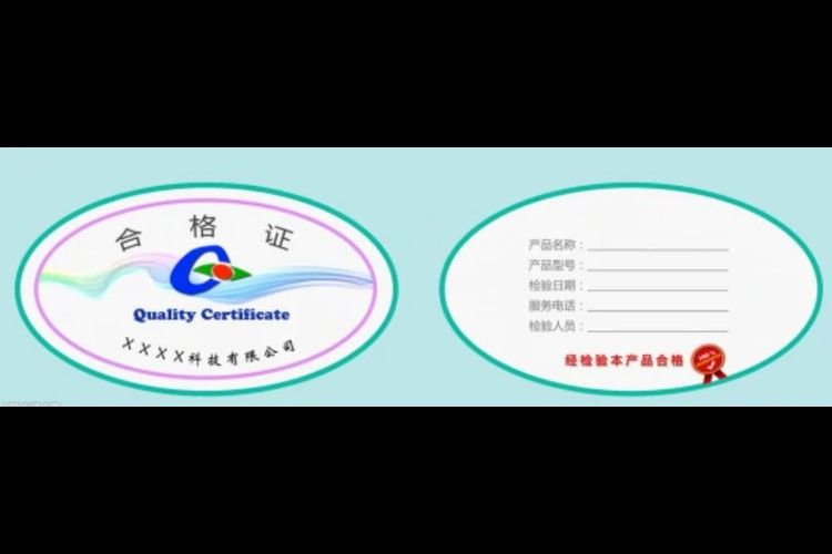 立達金龍魚證書什么樣子的