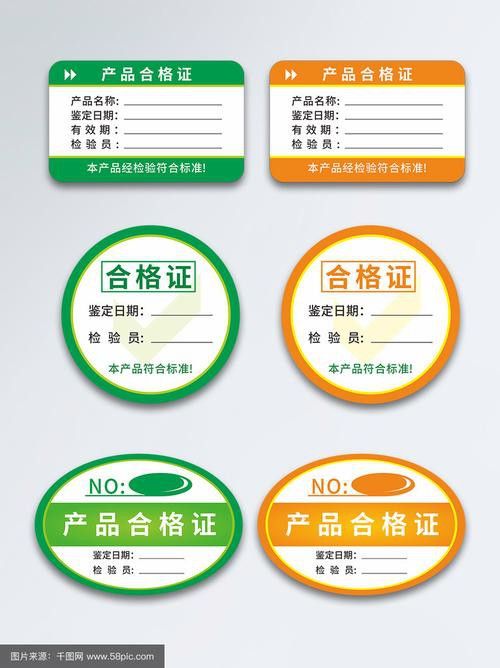 立達金龍魚證書什么樣子的