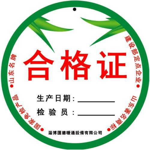 立達金龍魚證書什么樣子的