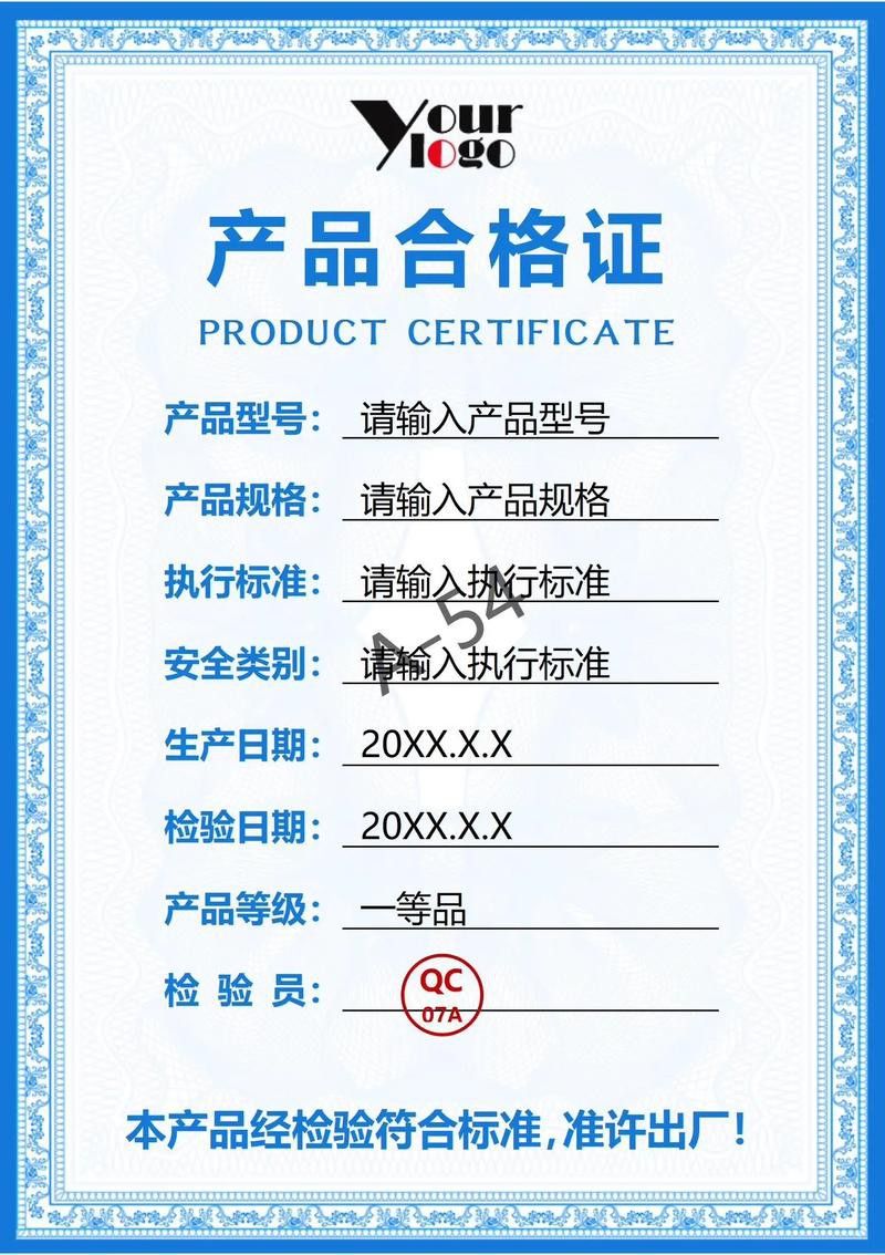 立達金龍魚證書什么樣子的