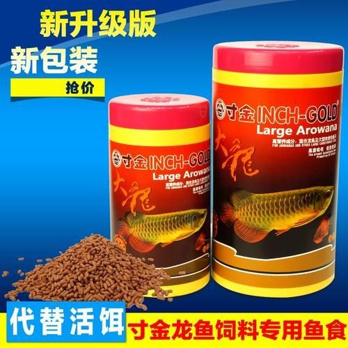 龍魚飼料有哪些知名品牌？