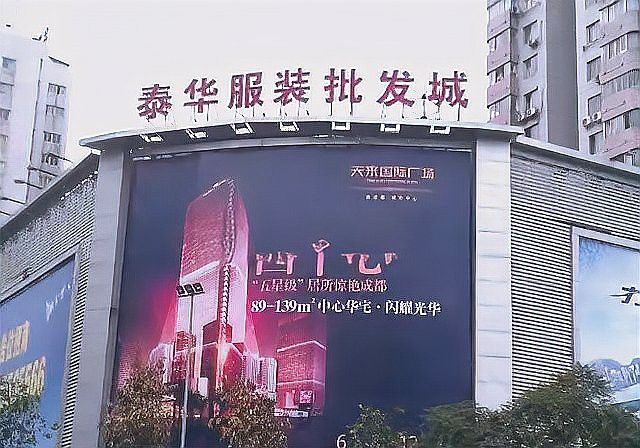 成都龍魚批發市場在哪里啊最近的地方