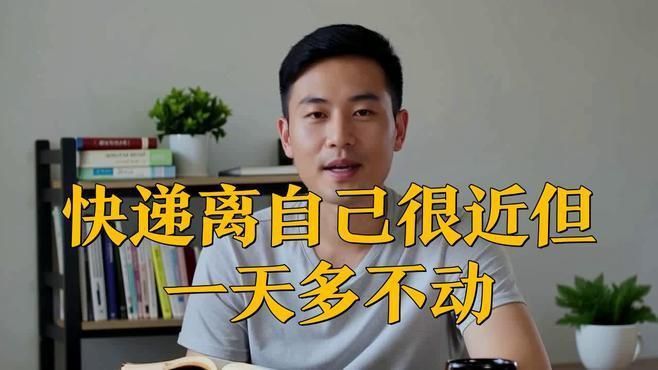 快遞延誤常見原因