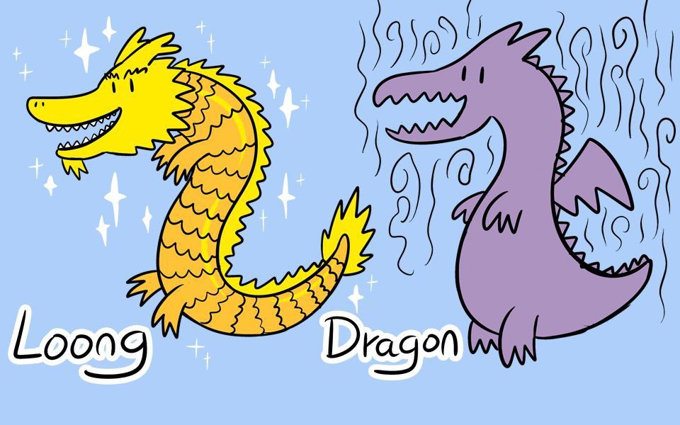 中國龍和西方龍有何區別？