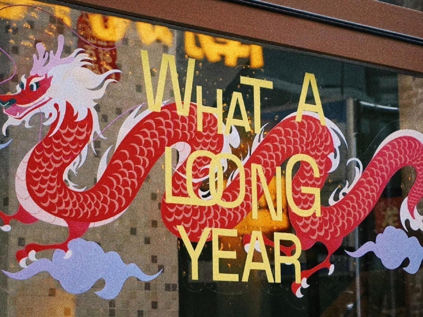 中國龍和西方龍有何區別？