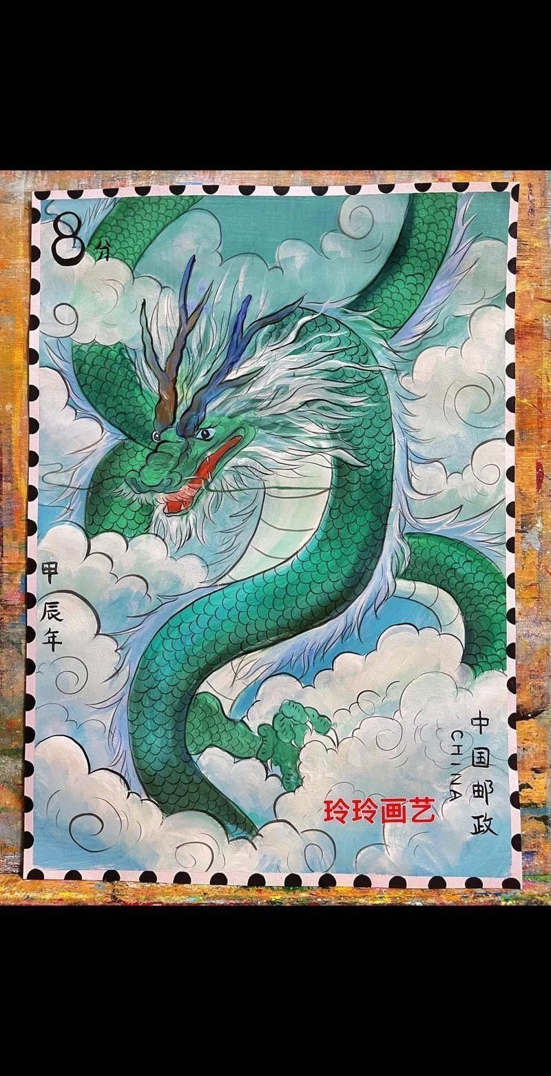 給我一些風水龍的繪畫作品欣賞