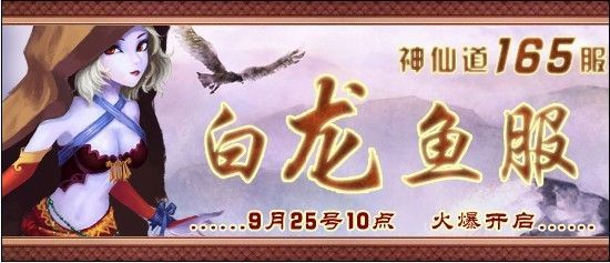 古代成語白龍魚服的意思是什么：古代成語白龍魚服的意思是什么白龍魚服的意思是什么 古代成語白龍魚服的意思是什么：古代成語白龍魚服的意思是什么白龍魚服的意思是什么 龍魚百科 第3張
