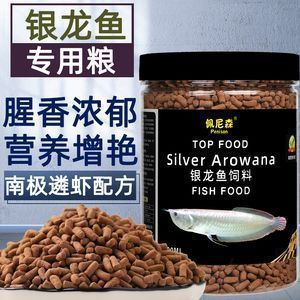 龍魚訓食飼料配方表格：龍魚訓食飼料配方