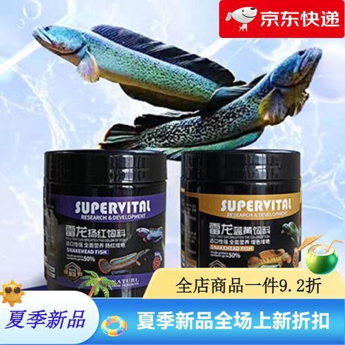 哪些品牌的龍魚飼料富含發色成分？