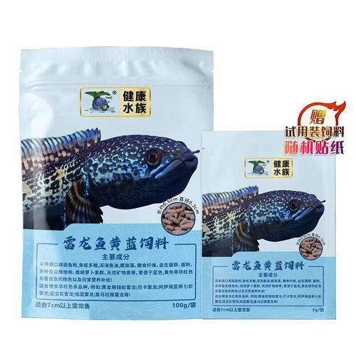 哪些品牌的龍魚飼料富含發色成分？