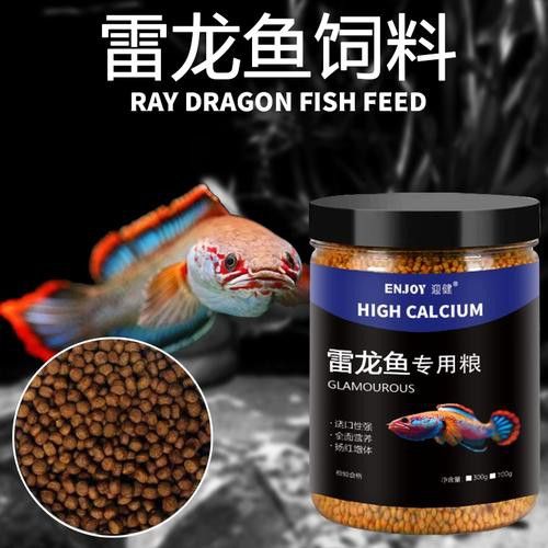 哪些品牌的龍魚飼料富含發色成分？