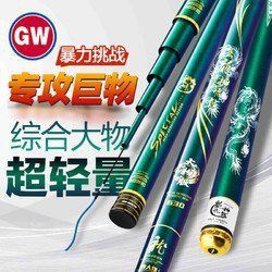 龍神漁具