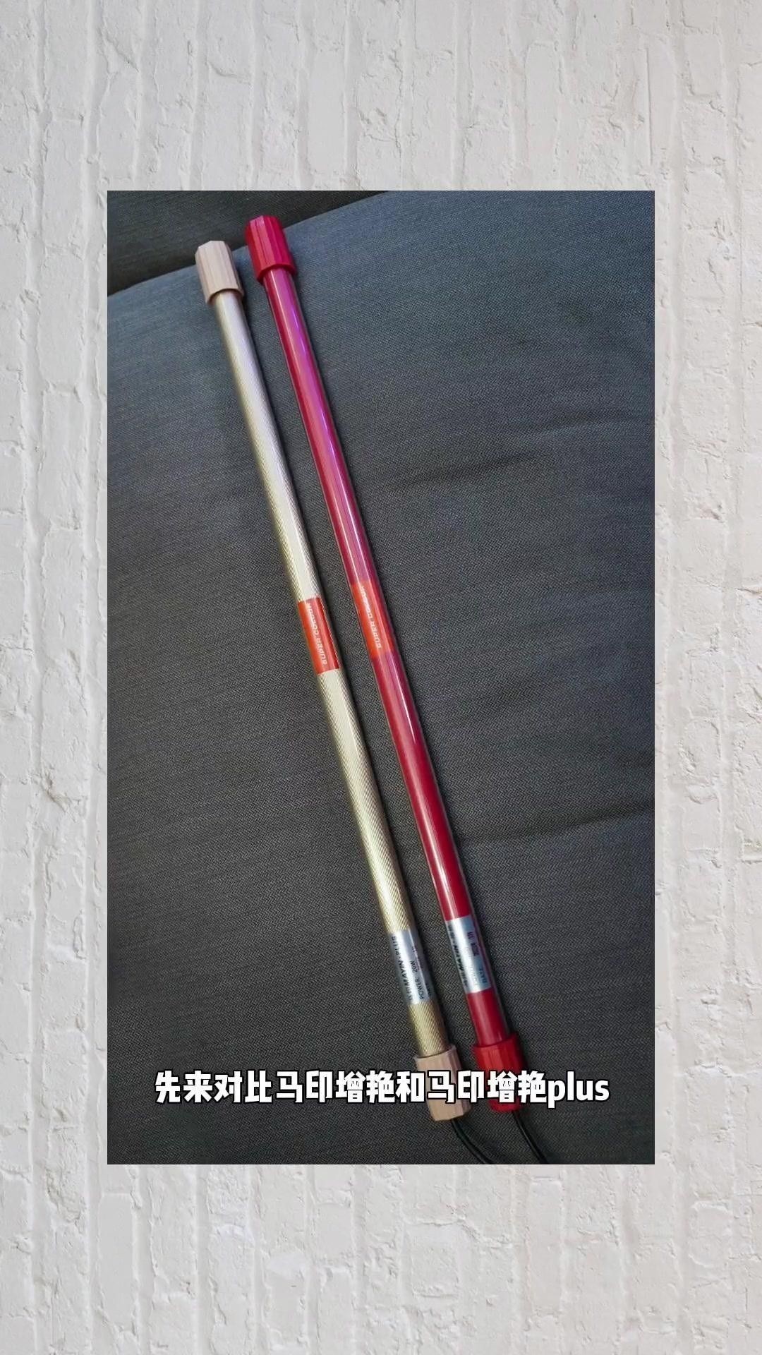 馬印紅光燈具體型號推薦