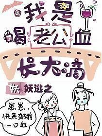 兩條銀龍生出了一條黑龍的小說