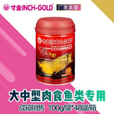 銀龍魚活餌飼料品牌推薦：銀龍魚活餌飼料品牌推薦銀龍魚活餌飼料用戶評價匯總