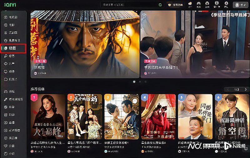 這些視頻資源是否需要付費觀看？