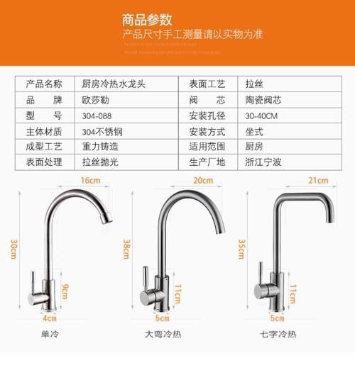 龍頭設計圖紙需要哪些詳細尺寸? 龍魚百科 第13張 龍頭設計圖紙需要哪些詳細尺寸? 龍頭設計圖紙需要哪些詳細尺寸? 龍魚百科 第13張