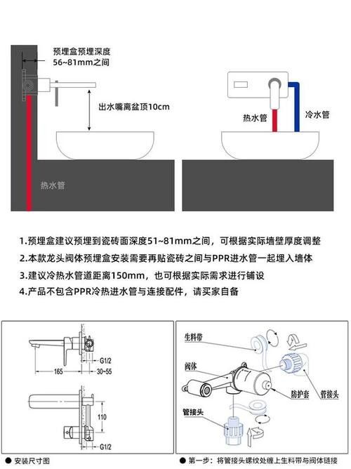 龍頭設計圖紙需要哪些詳細尺寸? 龍魚百科 第8張 龍頭設計圖紙需要哪些詳細尺寸? 龍頭設計圖紙需要哪些詳細尺寸? 龍魚百科 第8張