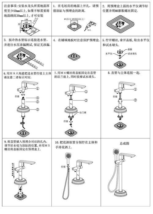 龍頭設計圖紙需要哪些詳細尺寸? 龍魚百科 第10張 龍頭設計圖紙需要哪些詳細尺寸? 龍頭設計圖紙需要哪些詳細尺寸? 龍魚百科 第10張