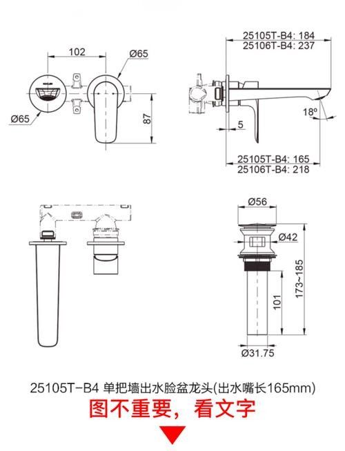 龍頭設計圖紙需要哪些詳細尺寸? 龍魚百科 第5張 龍頭設計圖紙需要哪些詳細尺寸? 龍頭設計圖紙需要哪些詳細尺寸? 龍魚百科 第5張