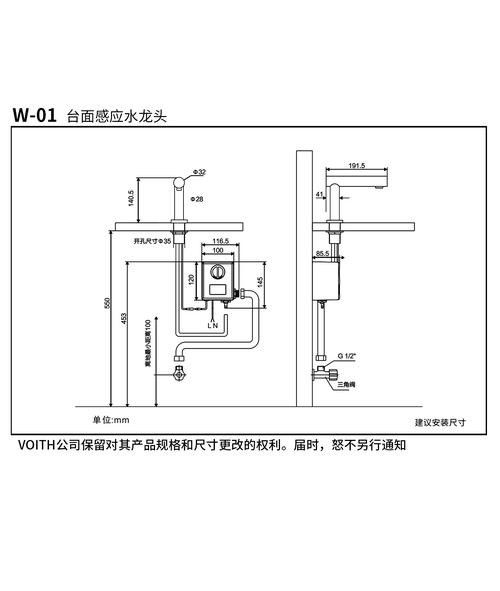 龍頭設計圖紙需要哪些詳細尺寸? 龍魚百科 第12張 龍頭設計圖紙需要哪些詳細尺寸? 龍頭設計圖紙需要哪些詳細尺寸? 龍魚百科 第12張